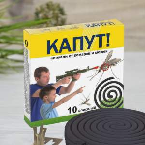 Спирали-мини от комаров Капут Эконом (10шт)