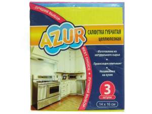 Салфетка губчатая 3шт 14*16см AZUR
