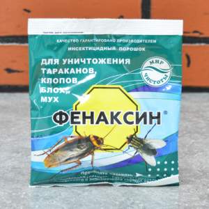Купить Фенаксин 125г (от тараканов, клопов, блох, мух)