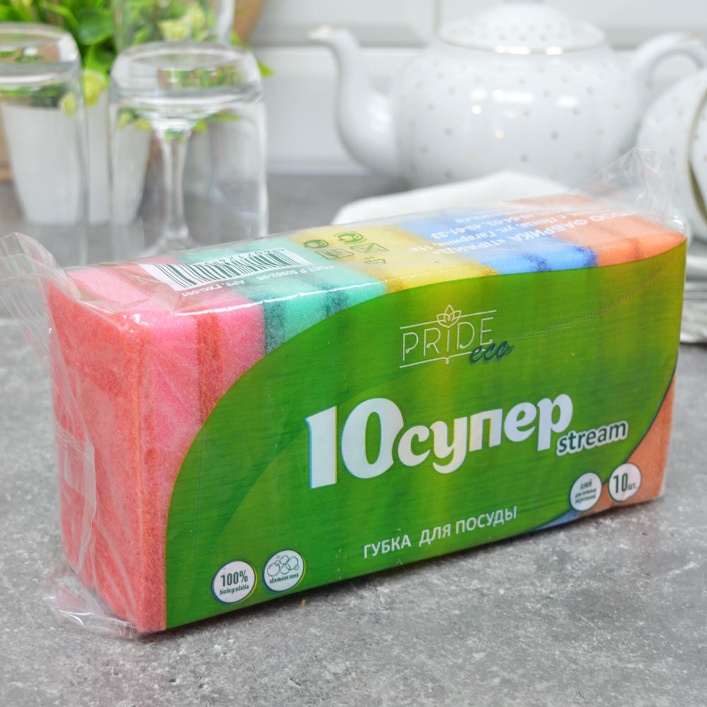 «Губка бытовая с чистящим слоем 10шт "Супер STREAM", 10*6,5*2см» - фото 1