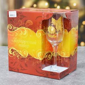 «Набор бокалов для шампанского 6шт 200мл Бабочка 3D» - фото 2