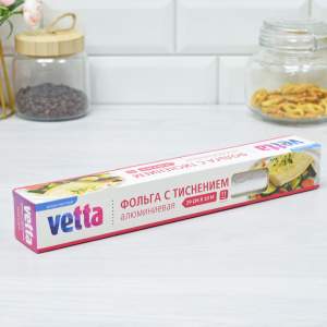 Купить Фольга с тиснением 29см*10м 11мкм алюминиевая пищевая в футляре VETTA