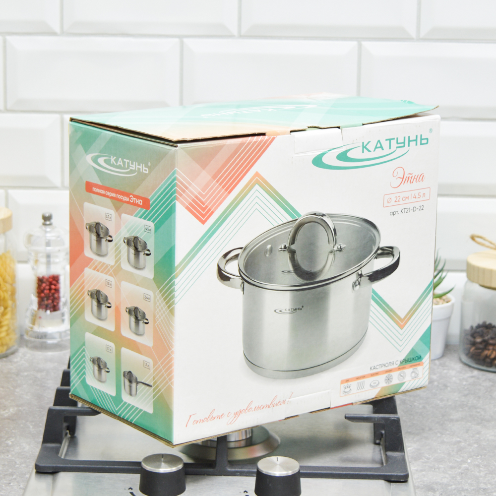 «Кастрюля 4,5л нерж Этна» - фото 4