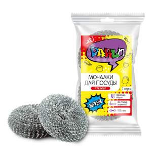Мочалка для посуды металлическая 2шт Master FRESH