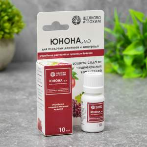 Юнона 10мл (50г/л) от вредителей