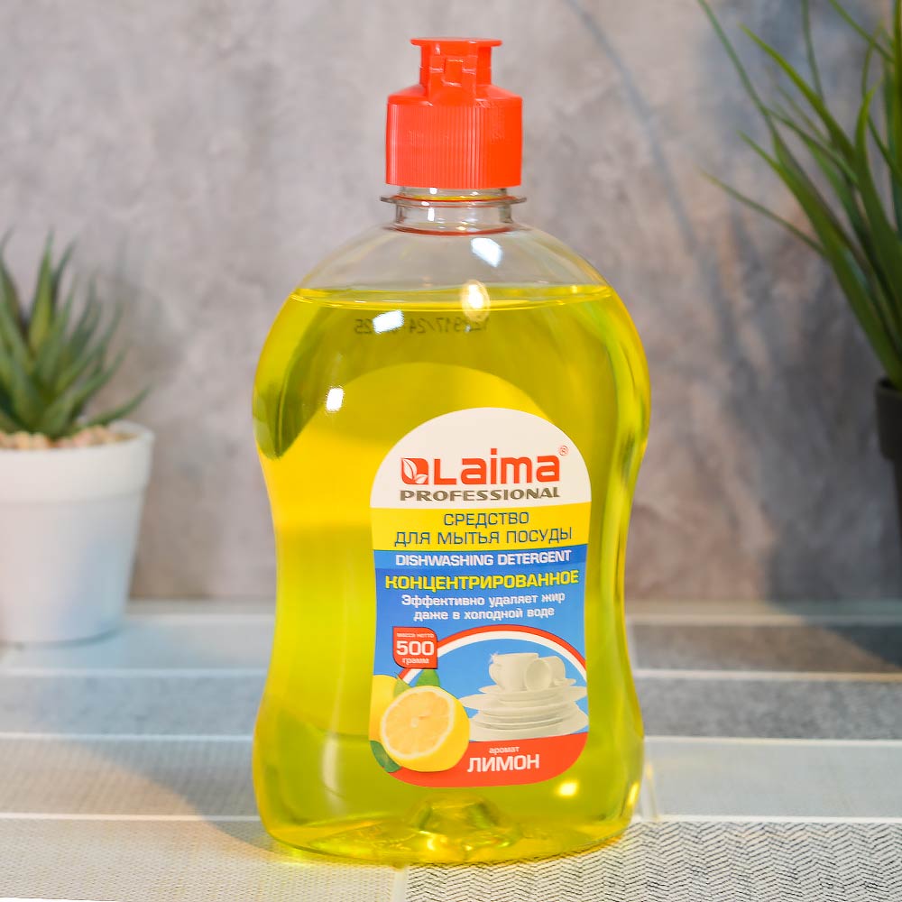Средство для мытья посуды 500мл концентрат "Лимон" Laima Professional