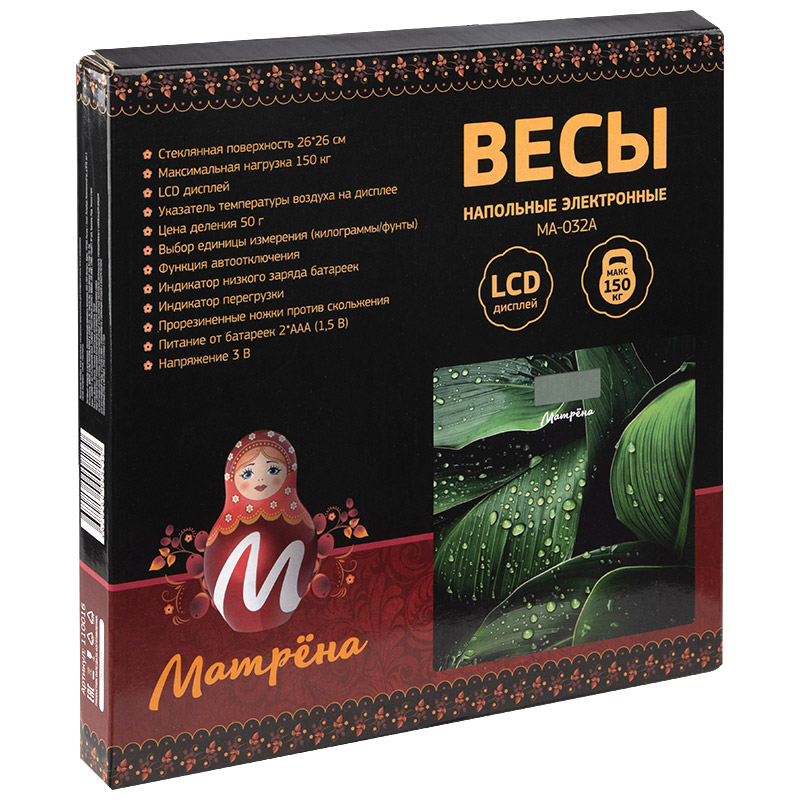 «Весы напольные электронные МАТРЁНА MA-032A до 150кг, стеклянная поверхность» - фото 3