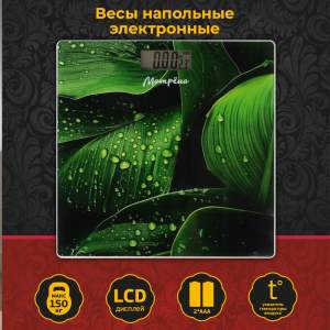 Весы напольные электронные МАТРЁНА MA-032A до 150кг, стеклянная поверхность