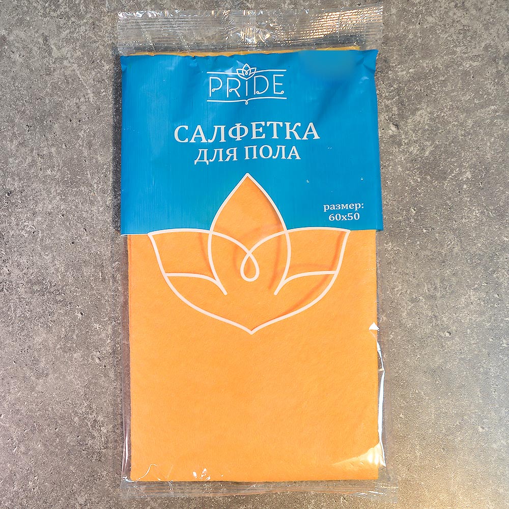 Салфетка для пола 50*60см "Универсальная"