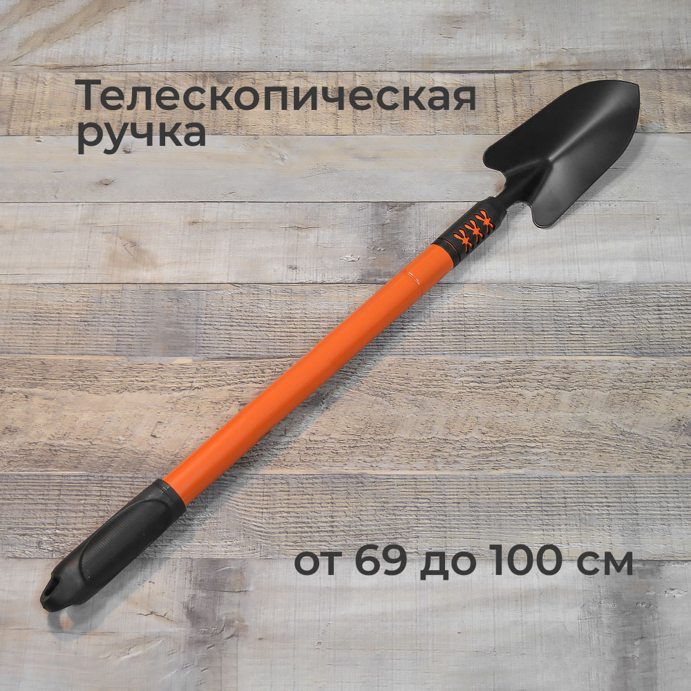 Совок посадочный широкий с телескопической ручкой 71*9см, пластик ABS, металл