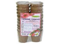 Торфяной горшочек кругл. 60*60 (20шт) "Умный огород"